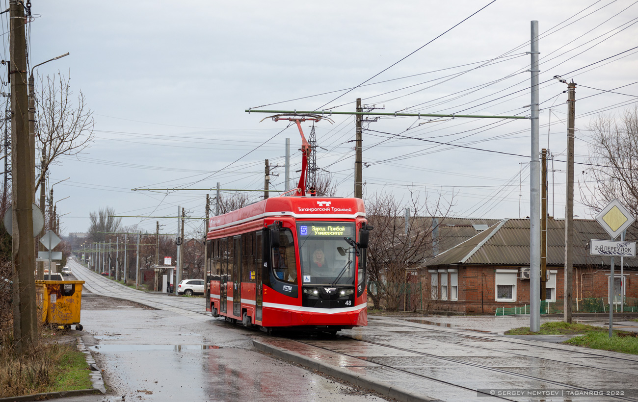 Таганрог, 71-628 № 48