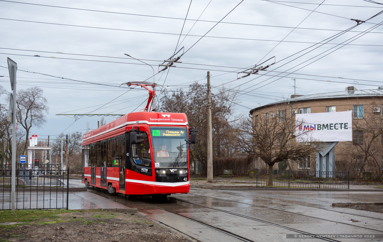 Таганрог, 71-628 № 42