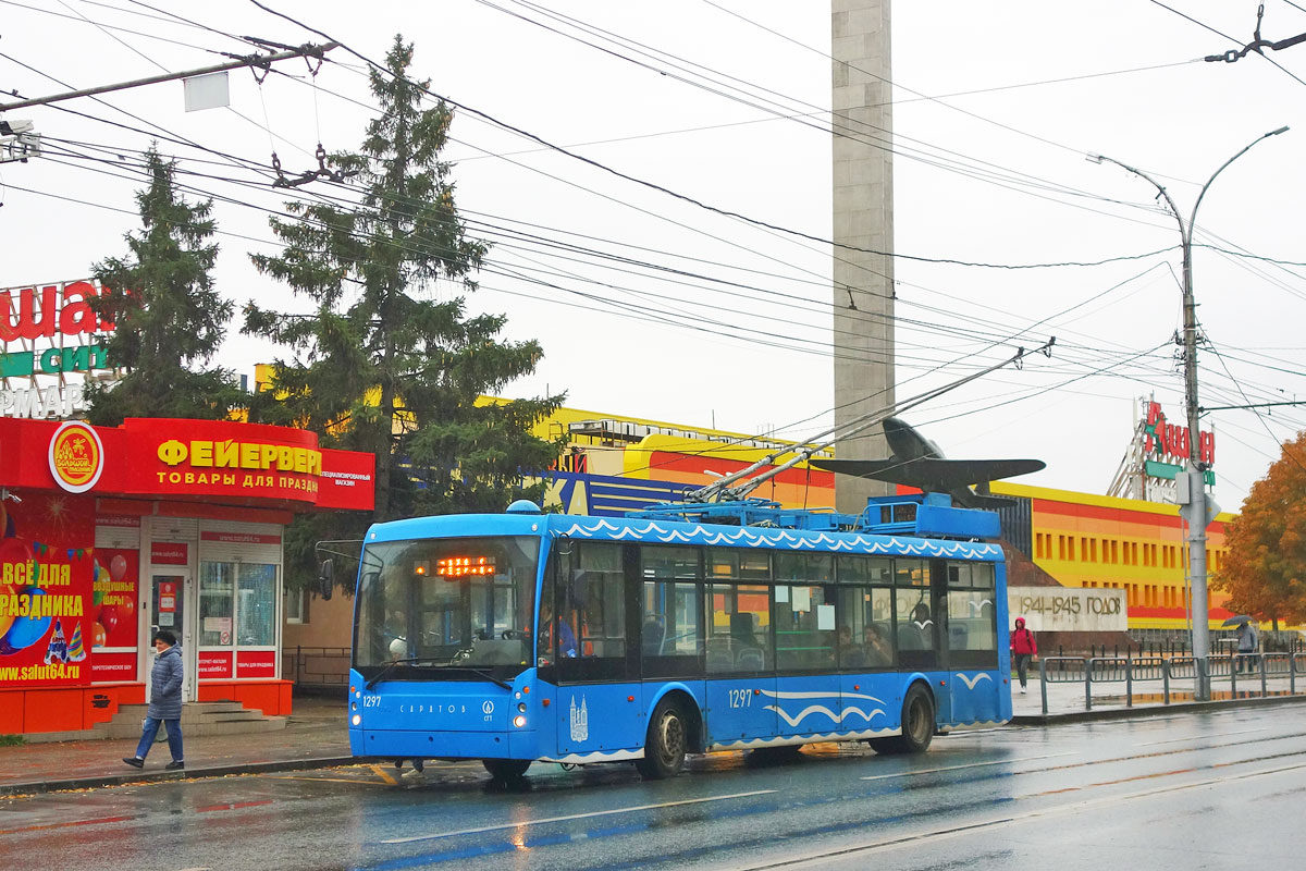 Саратов, Тролза-5265.00 «Мегаполис» № 1297