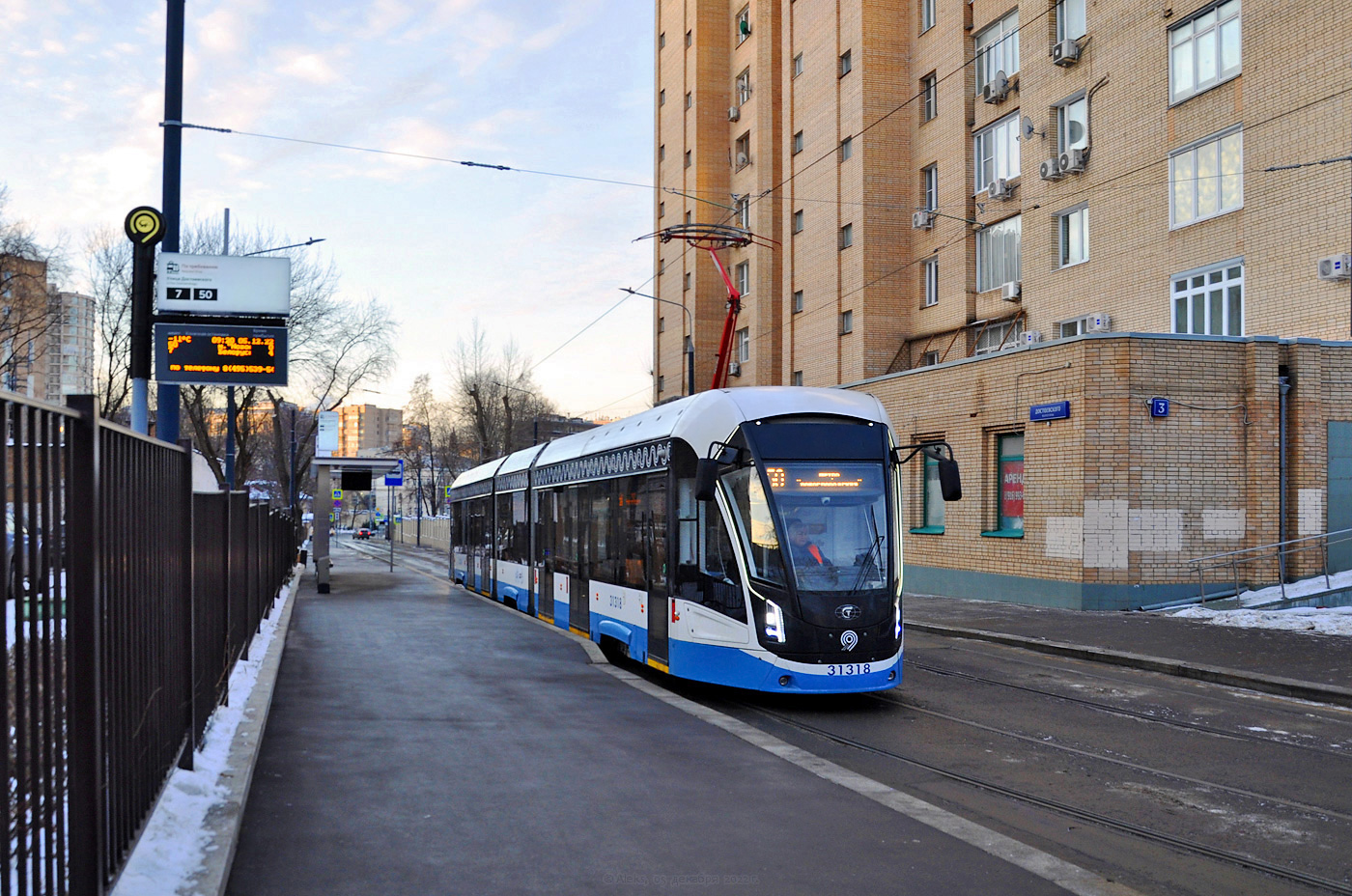 Moscow, 71-931M “Vityaz-M” # 31318