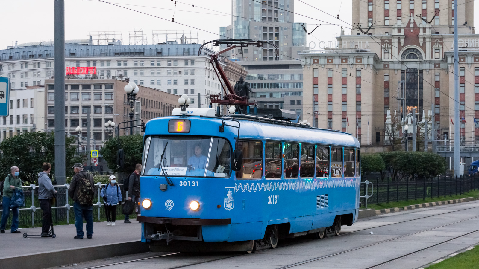 Moscow, MTTE # 30131