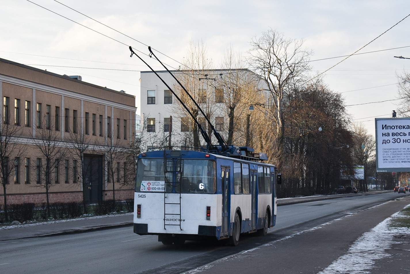 Sankt Peterburgas, VZTM-5284.02 nr. 5425