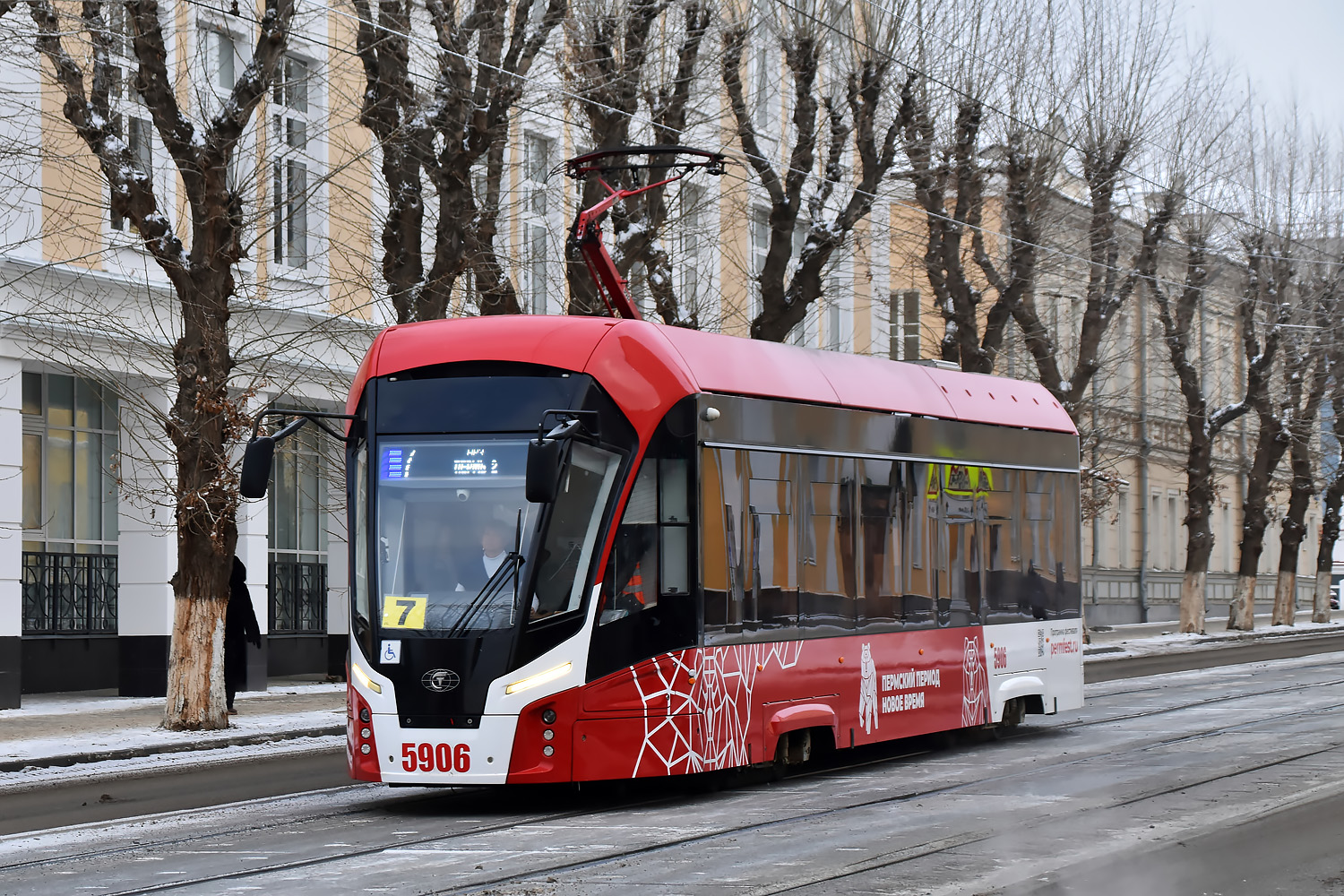 Пермь, 71-911ЕМ «Львёнок» № 5906