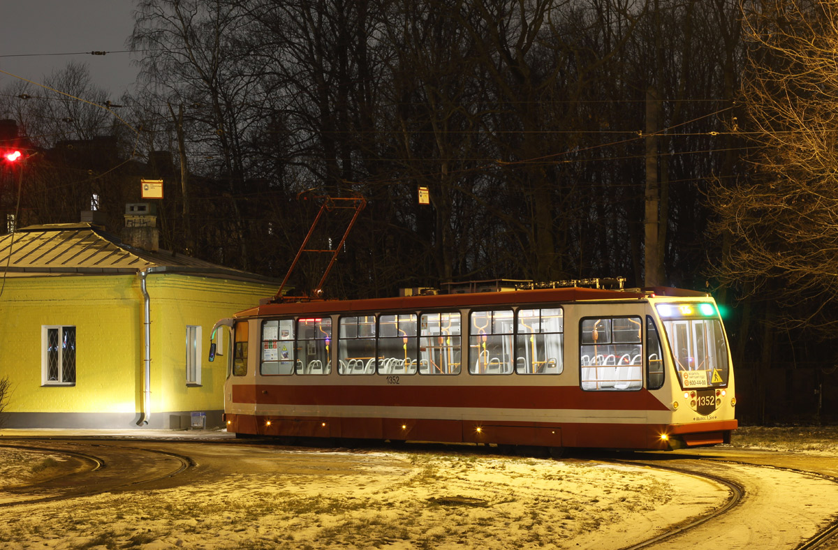 Санкт-Петербург, 71-134А (ЛМ-99АВН) № 1352; Санкт-Петербург — Конечные станции и разворотные кольца
