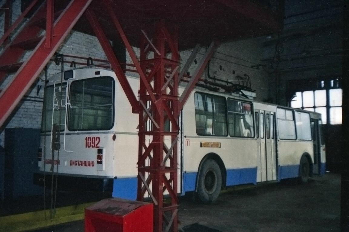 Novocheboksarsk, ZiU-682 (VMZ) № 1092; Novocheboksarsk — New trolleybuses