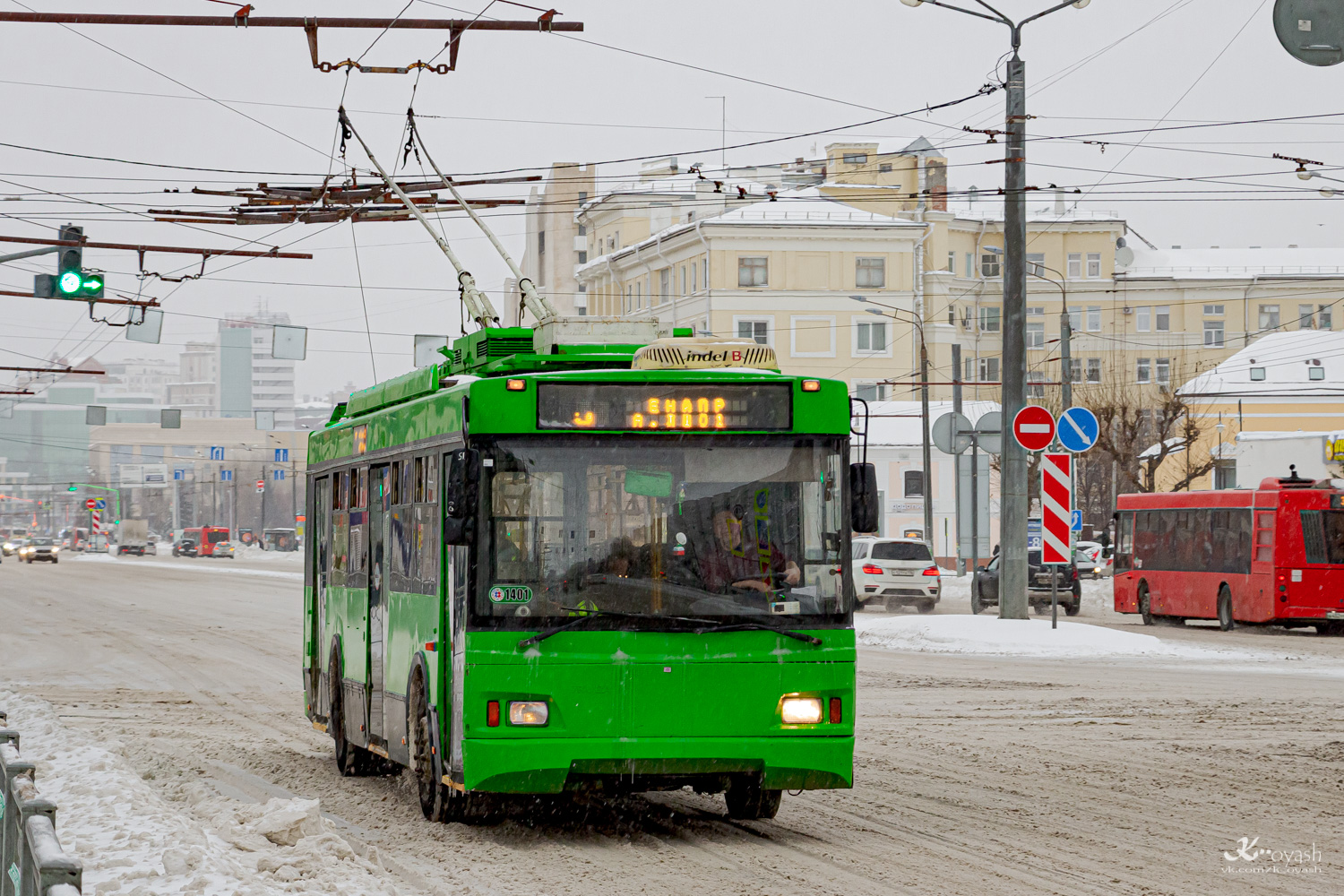 Казань, Тролза-5275.03 «Оптима» № 1401