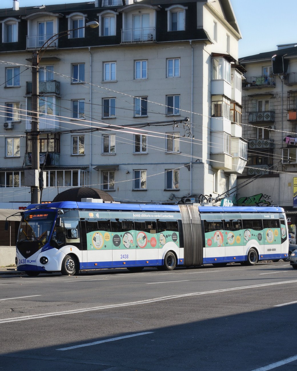 Кишинёв, RTEC 6243303M1 № 2438