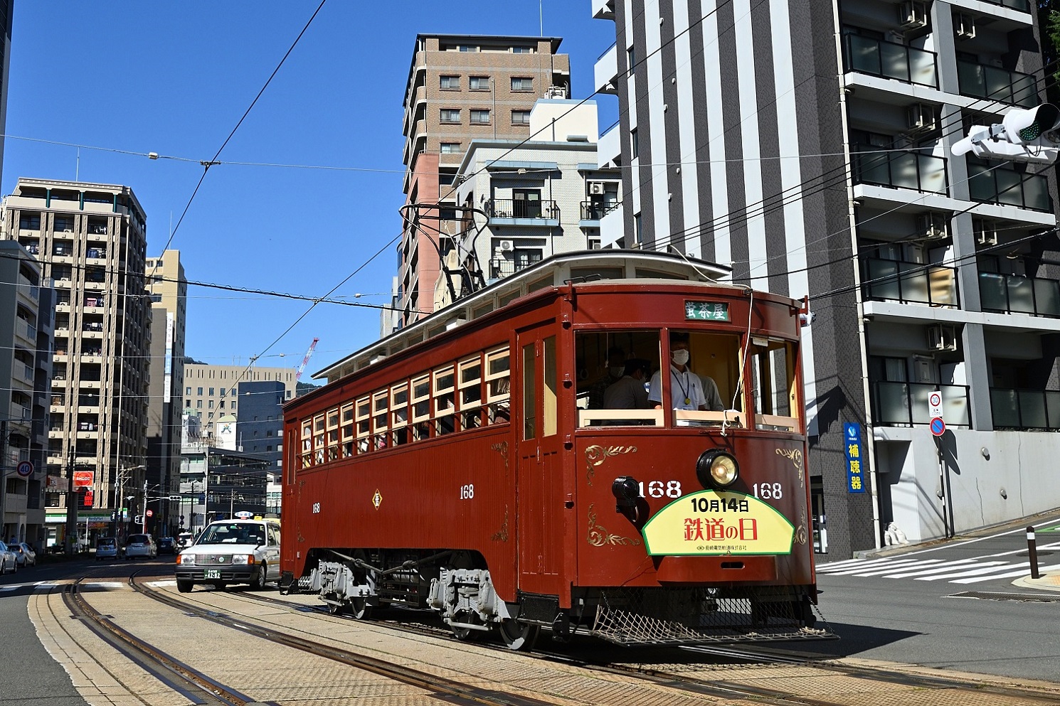 Нагасаки, Kawasaki № 168