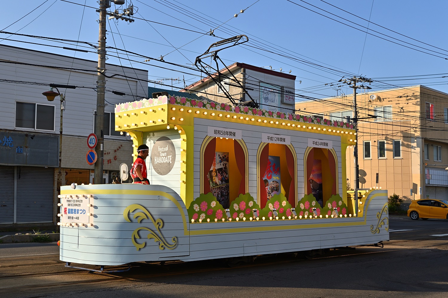 Хакодате, Hakodate decorated (装) series № 装3 Хакодате, Hakodate decorated (装) series № 装3