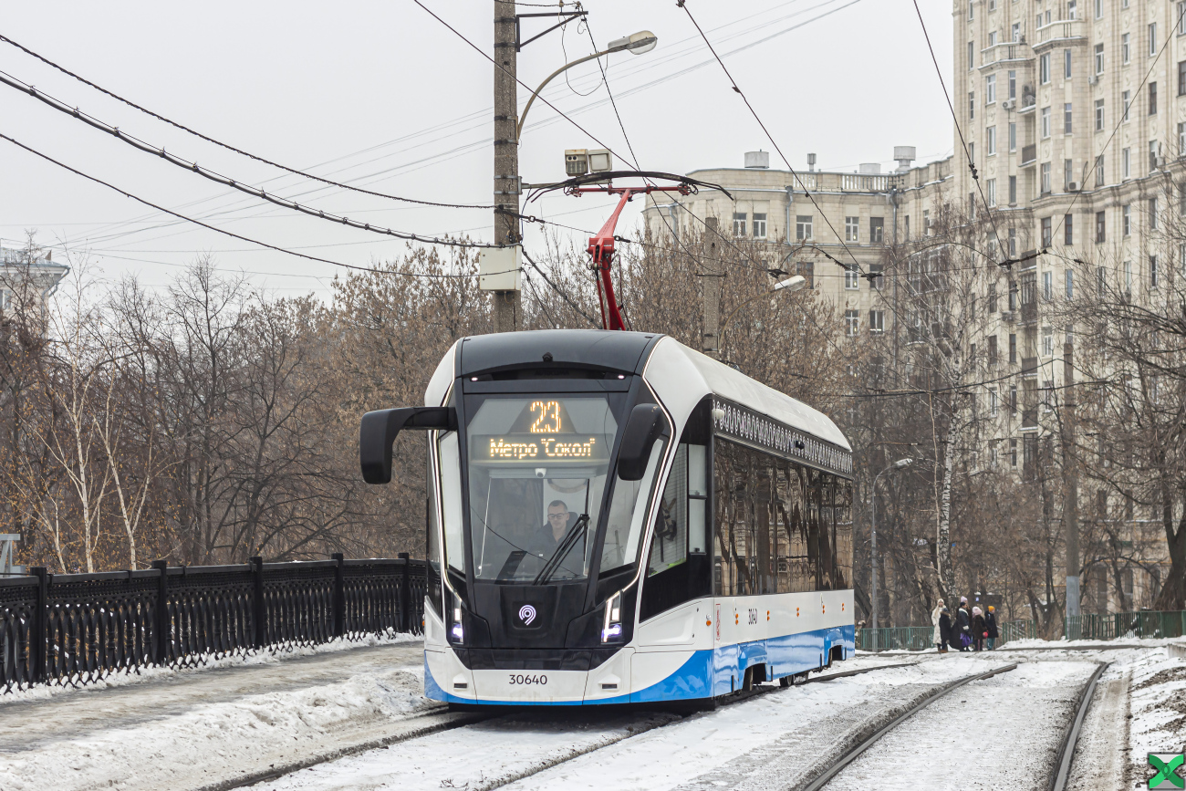 Москва, 71-911ЕМ «Львёнок» № 30640 Москва, 71-911ЕМ «Львёнок» № 30640