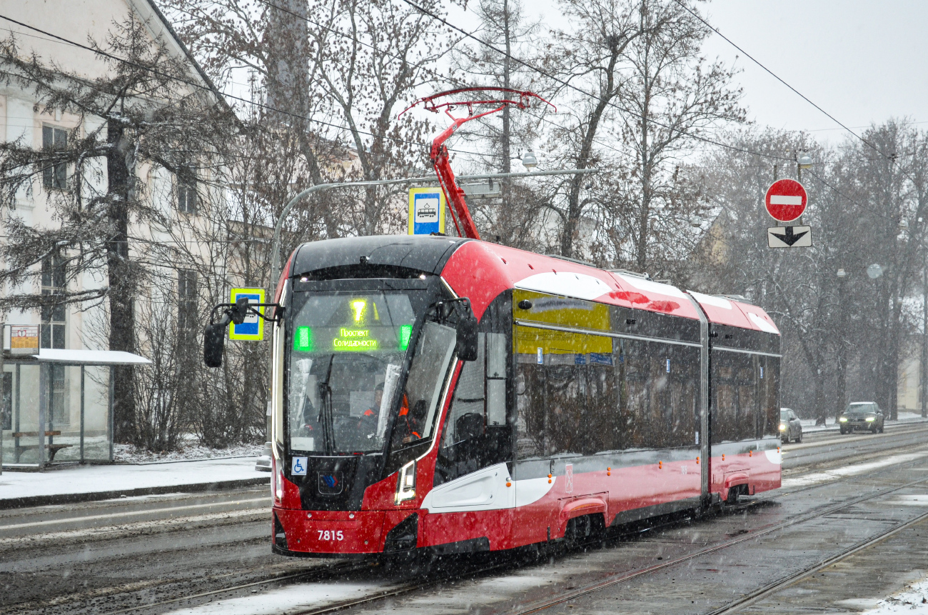 Санкт-Петербург, 71-923М «Богатырь-М» № 7815