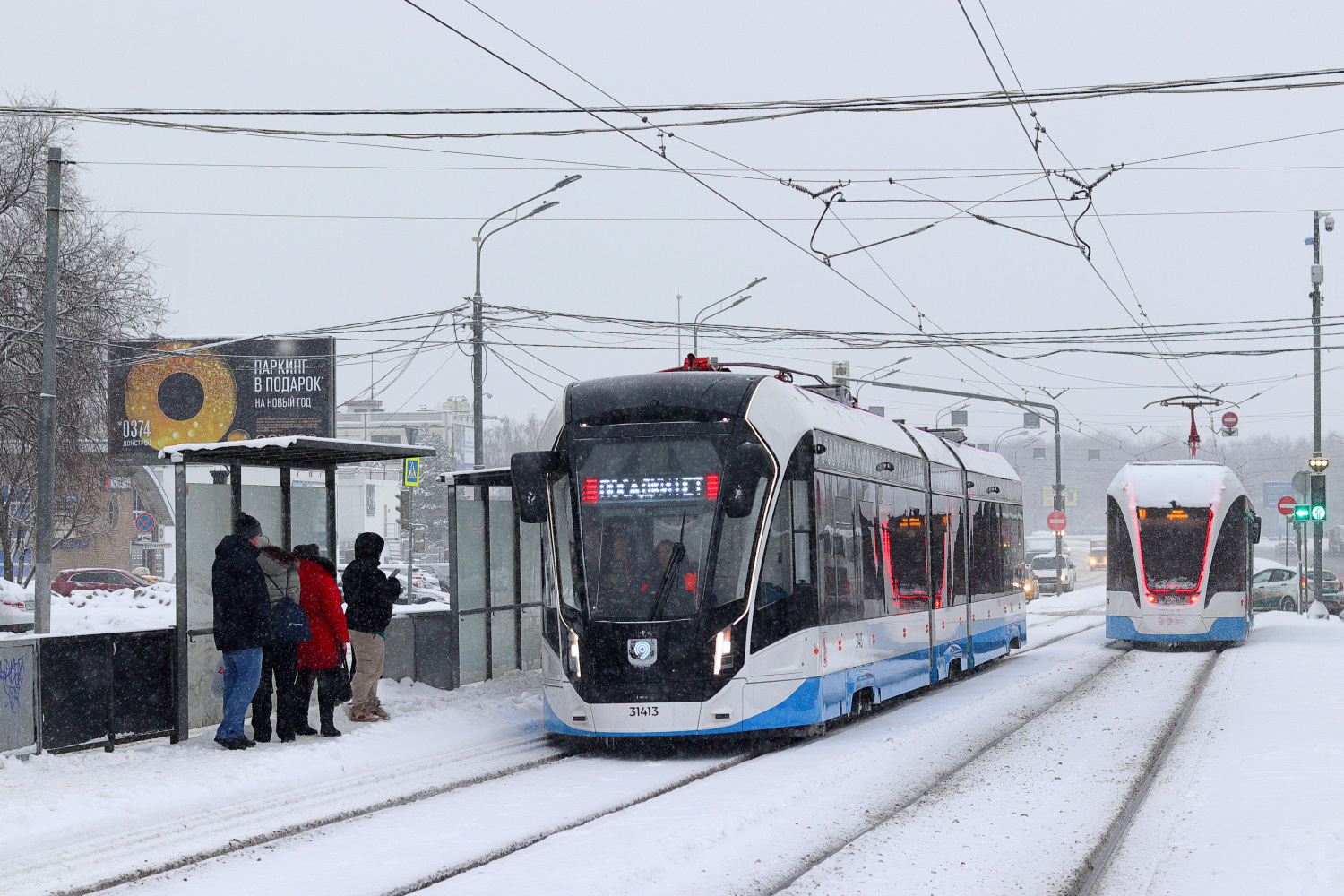 Москва, 71-931М «Витязь-М» № 31413