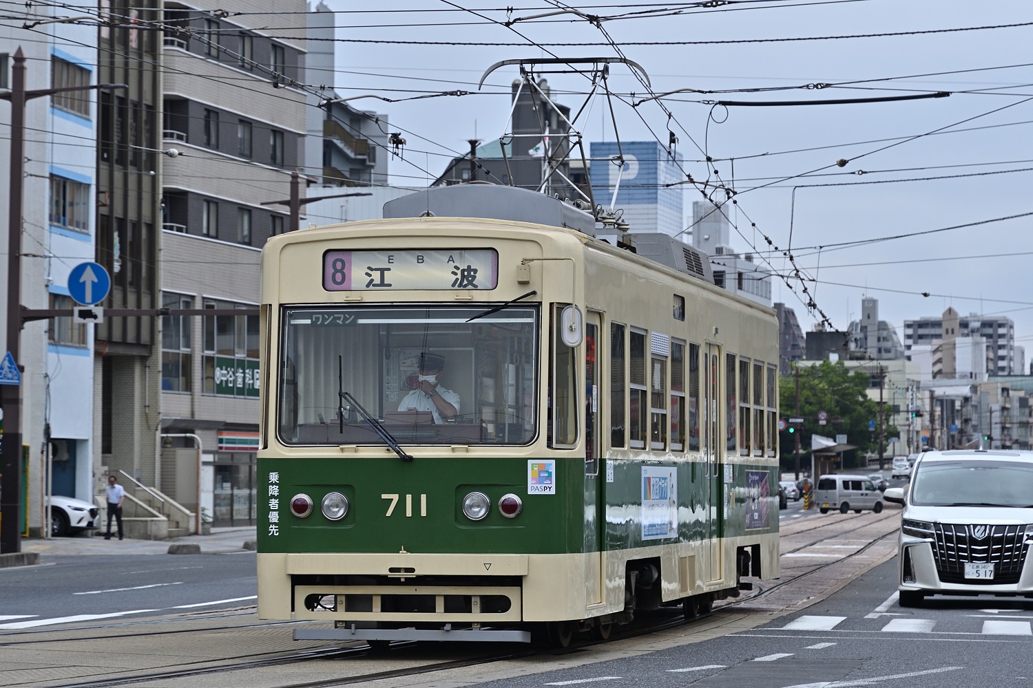 Хиросима, Hiroshima 700 series № 711