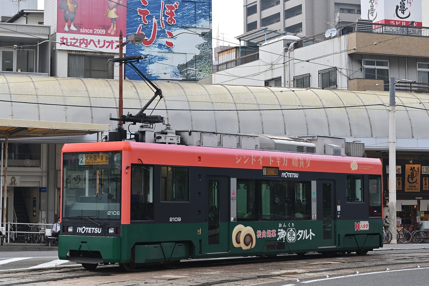 Matsuyama, Little Dancer S № 2109