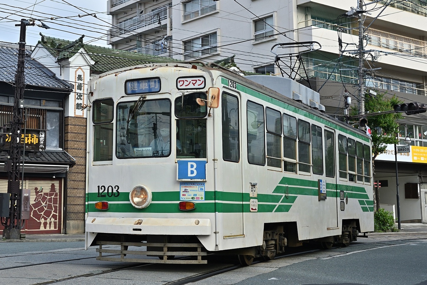 Кумамото, Tōyo Kōki № 1203 Кумамото, Tōyo Kōki № 1203