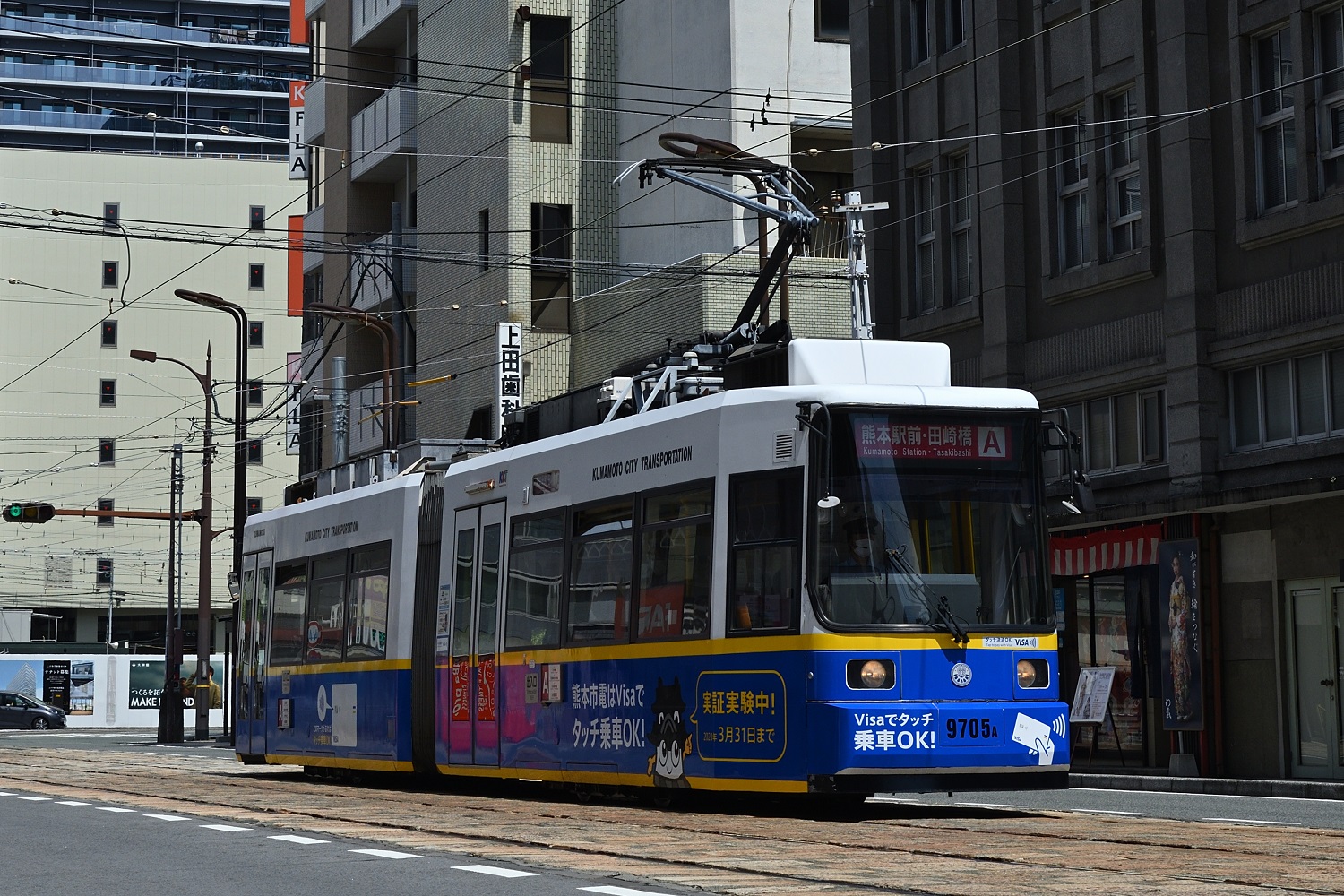 Kumamoto, Adtranz/Niigata Engineering Nr. 9705