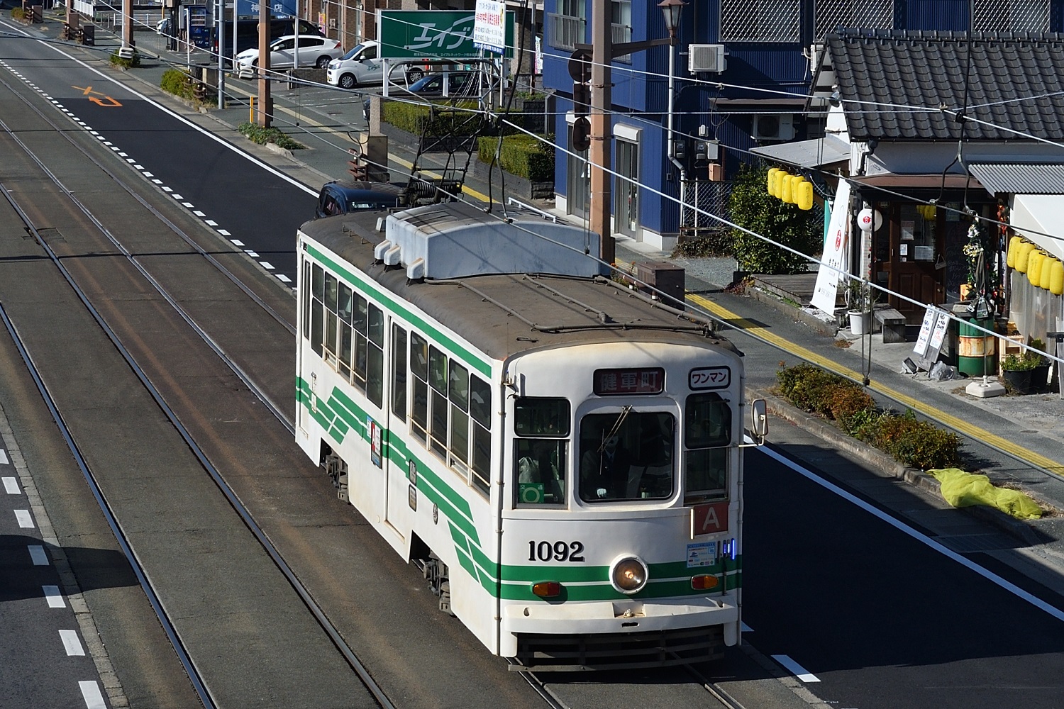 熊本市, Tōyo Kōki # 1092