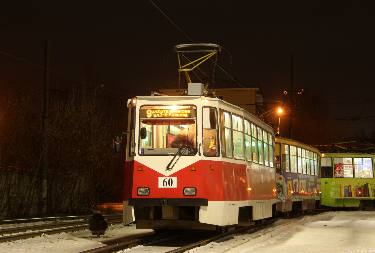 Omsk, 71-605EP Br. 60