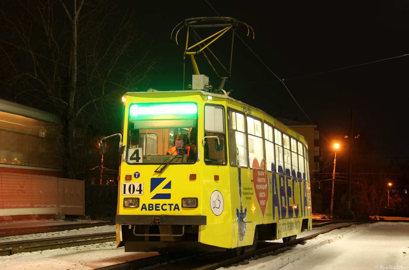 Омск, 71-605ЭП № 104