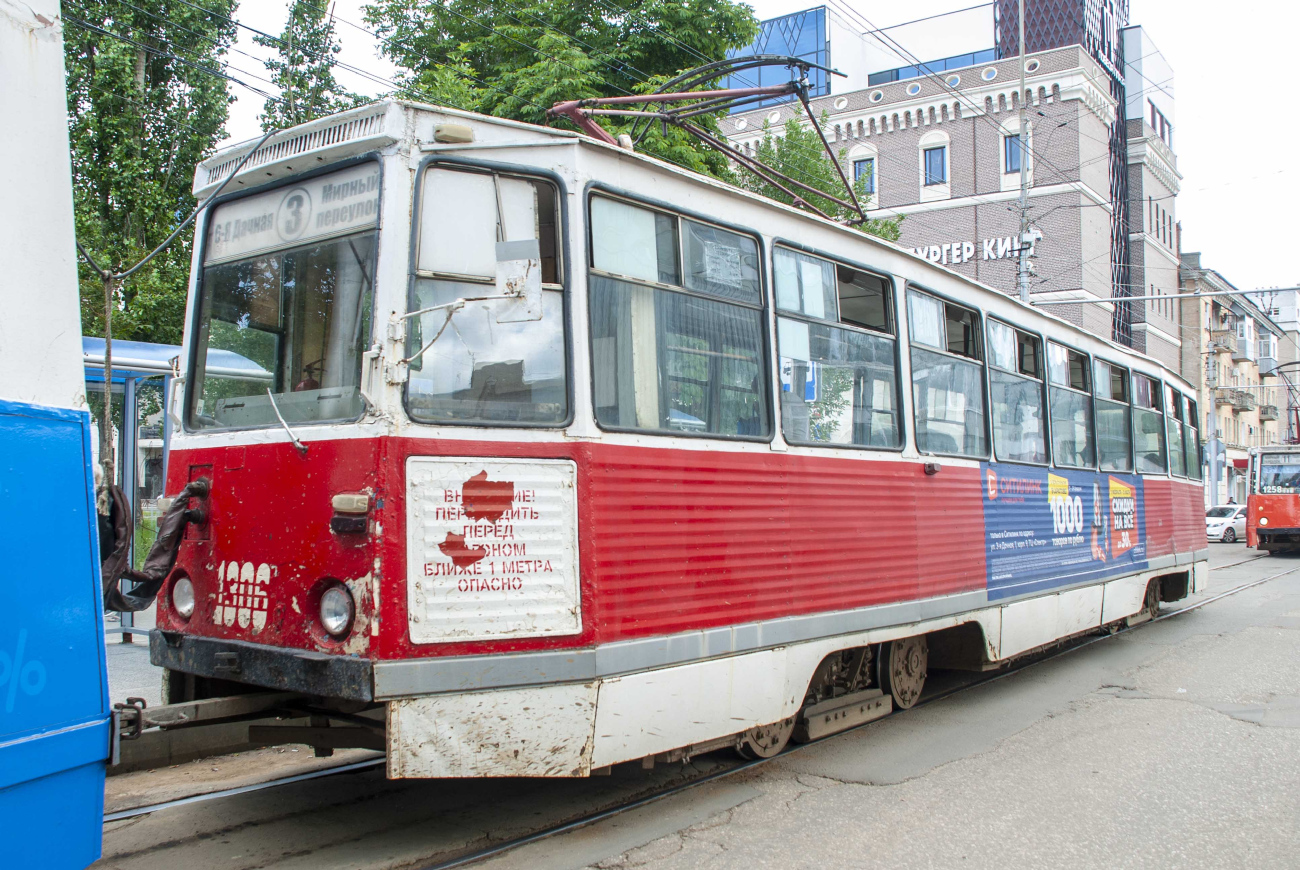 Саратов, 71-605А № 1306