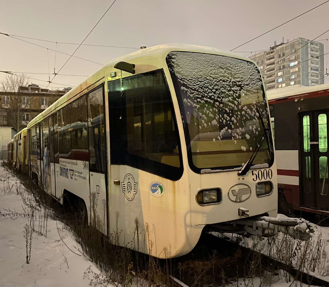 Moskau, 71-616 Nr. 5000