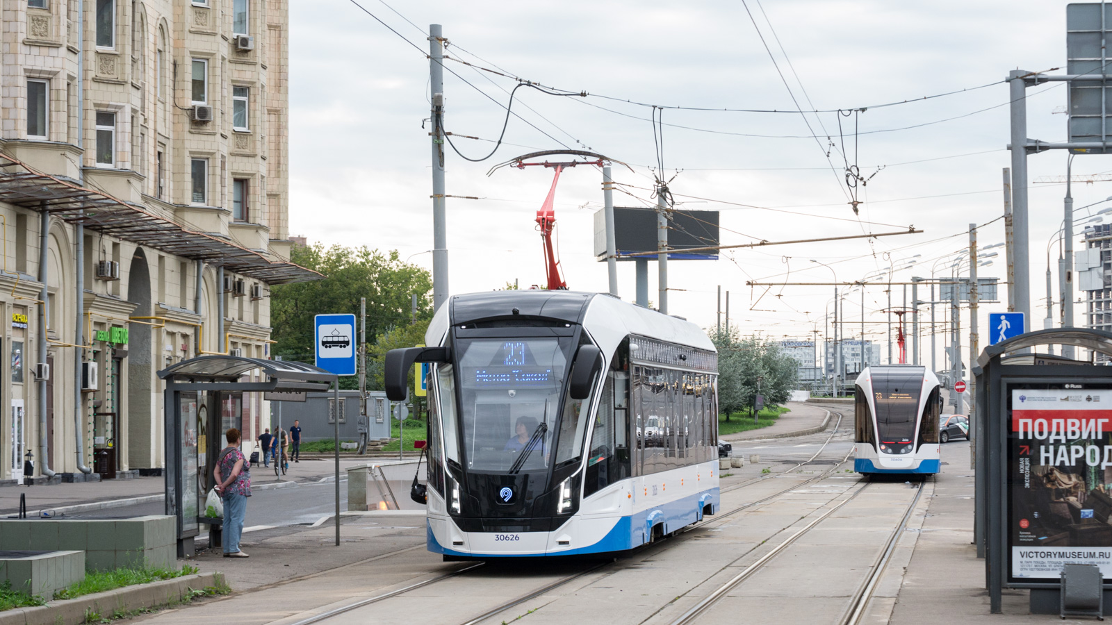 Москва, 71-911ЕМ «Львёнок» № 30626