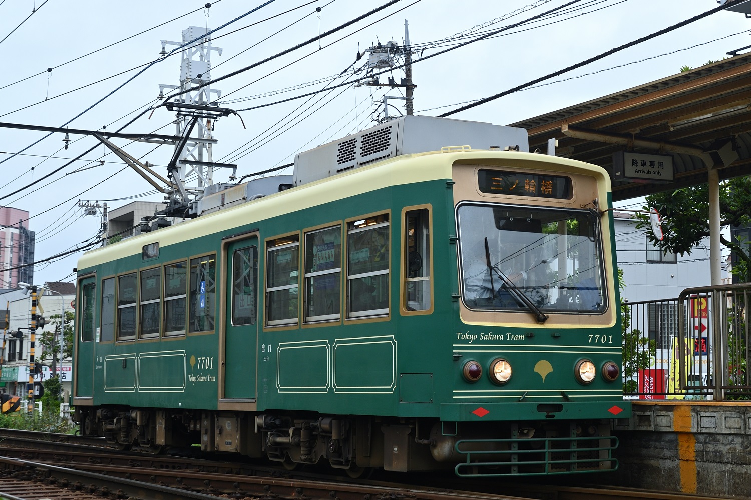 Токио, Nippon Sharyō/Hitachi № 7701