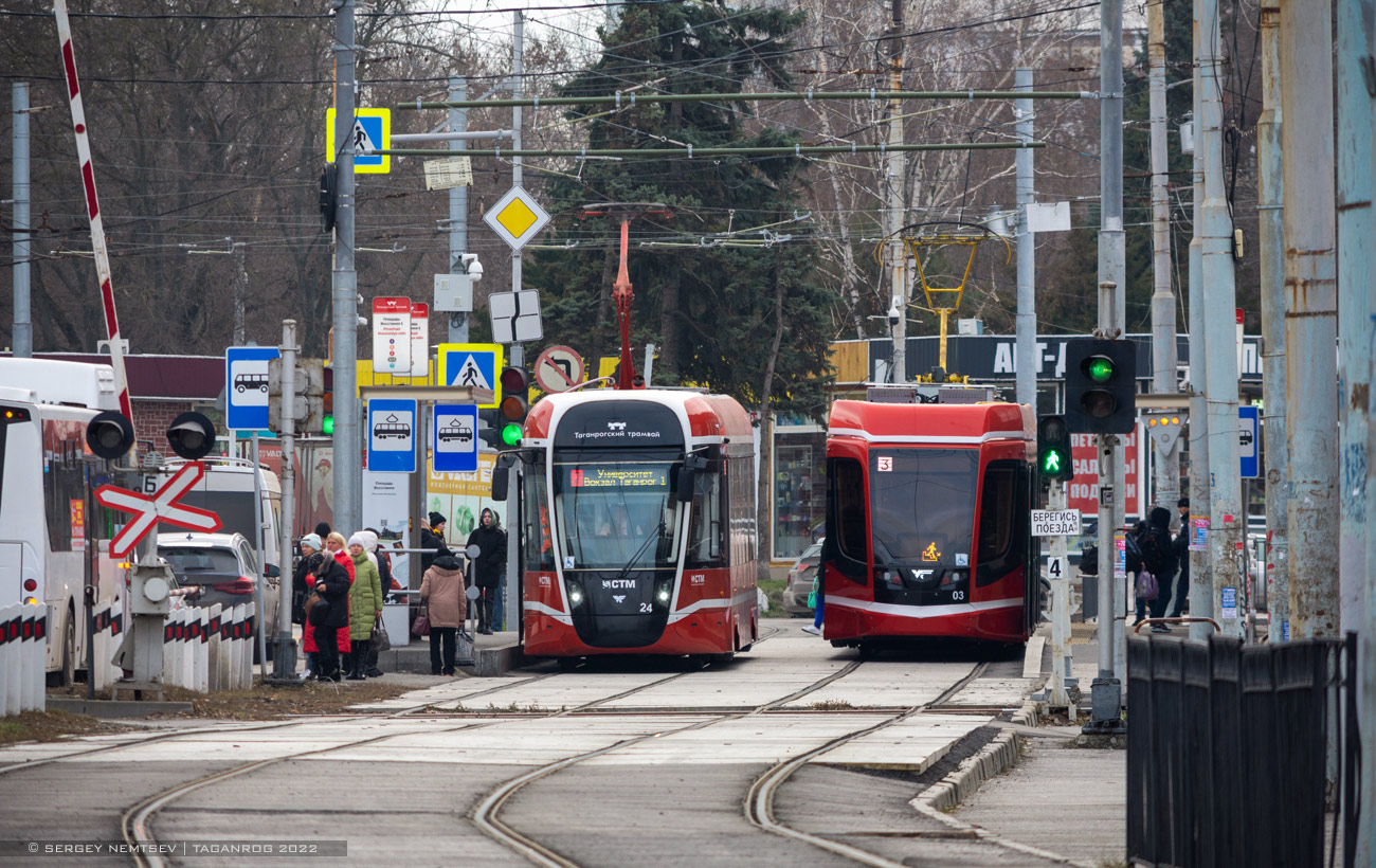 Taganrog, 71-628M č. 24; Taganrog, 71-628 č. 03 Taganrog, 71-628M č. 24; Taganrog, 71-628 č. 03