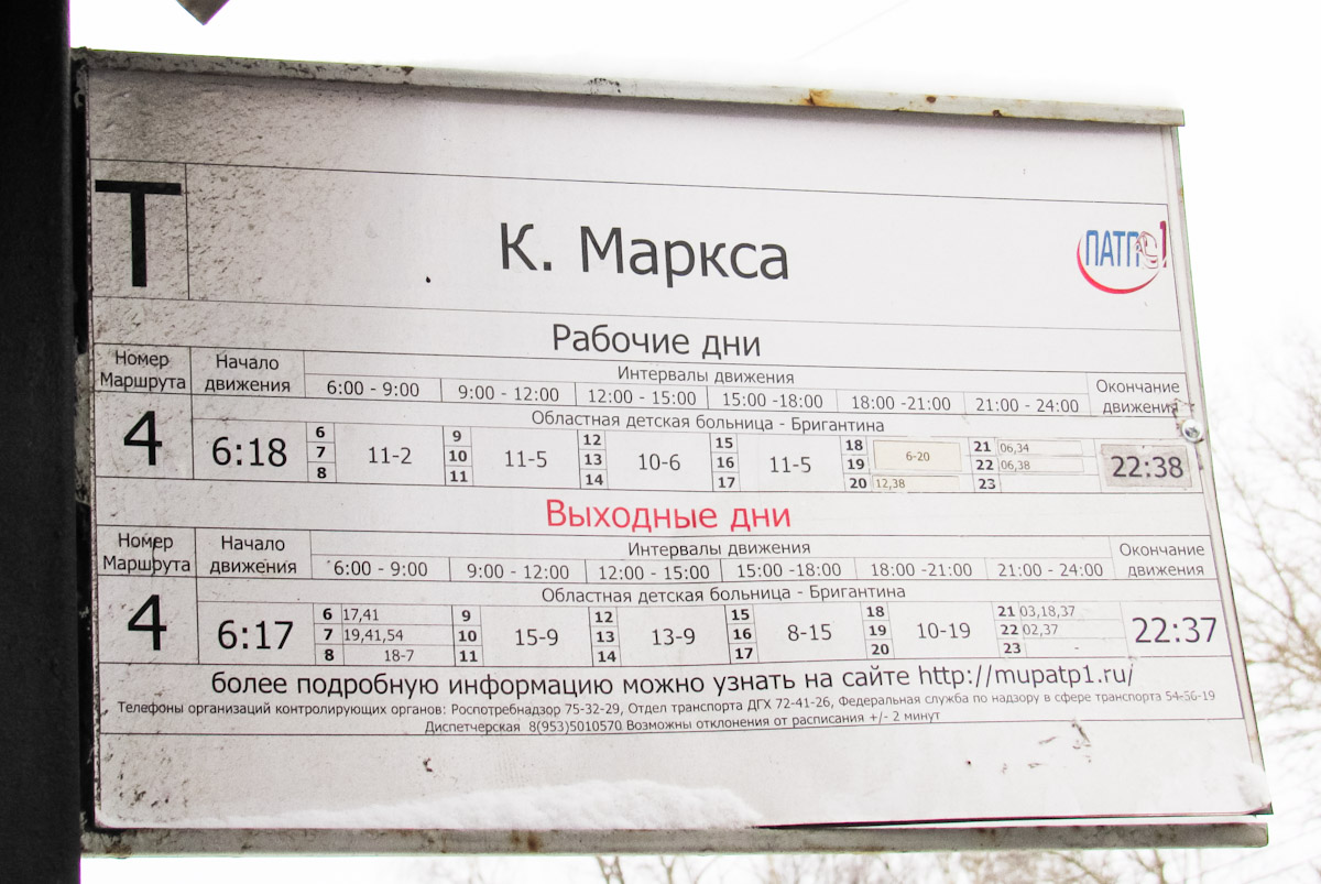Vologda — Miscellaneous photos