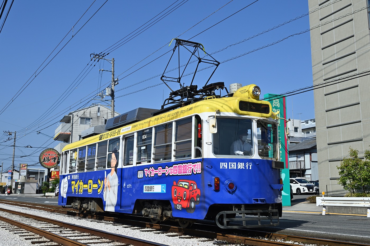 Коти, Tosaden № 604