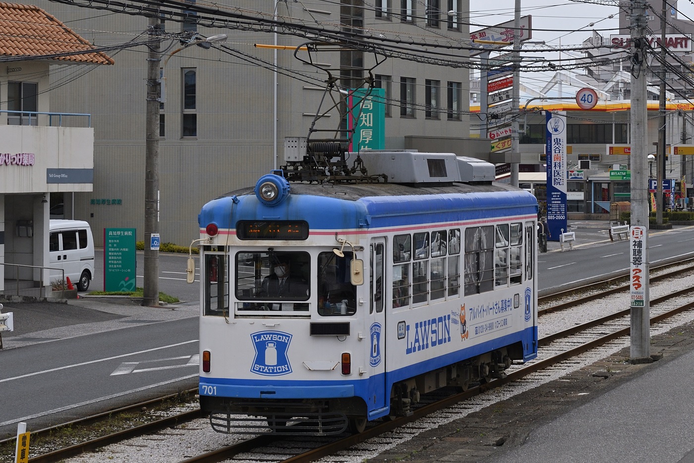 Kōchi, Naniwa Kōki # 701