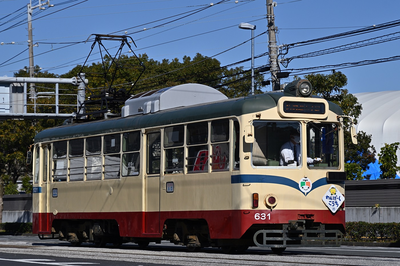 Коти, Naniwa Kōki № 631