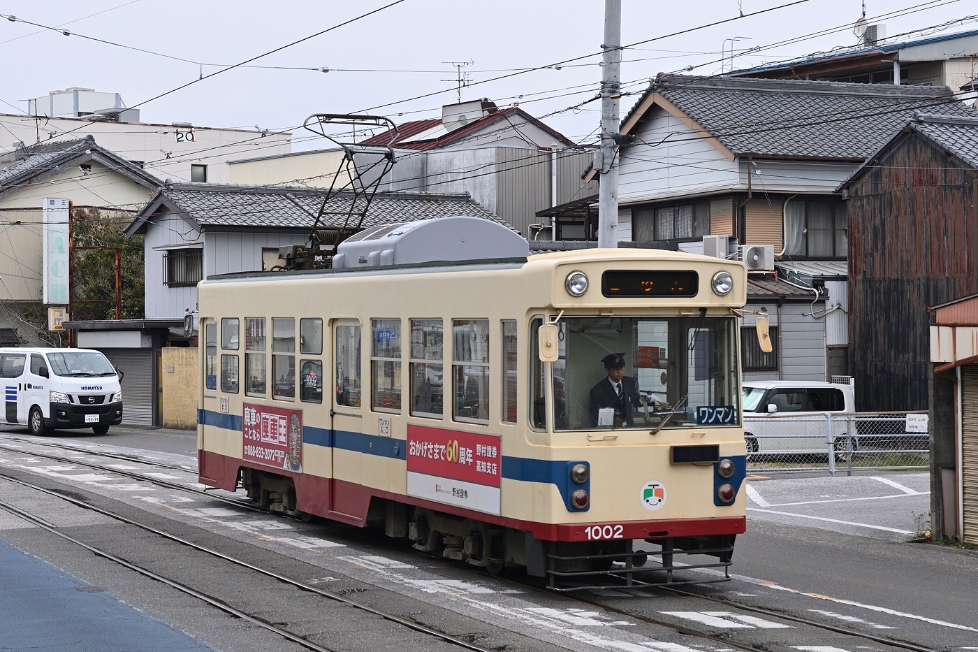 Kochi, Tosaden č. 1002