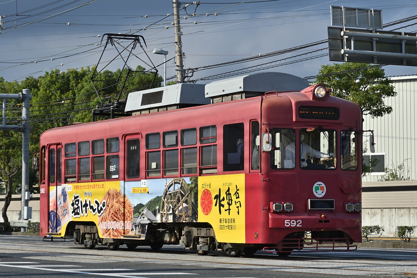 Коти, Nippon Sharyō № 592
