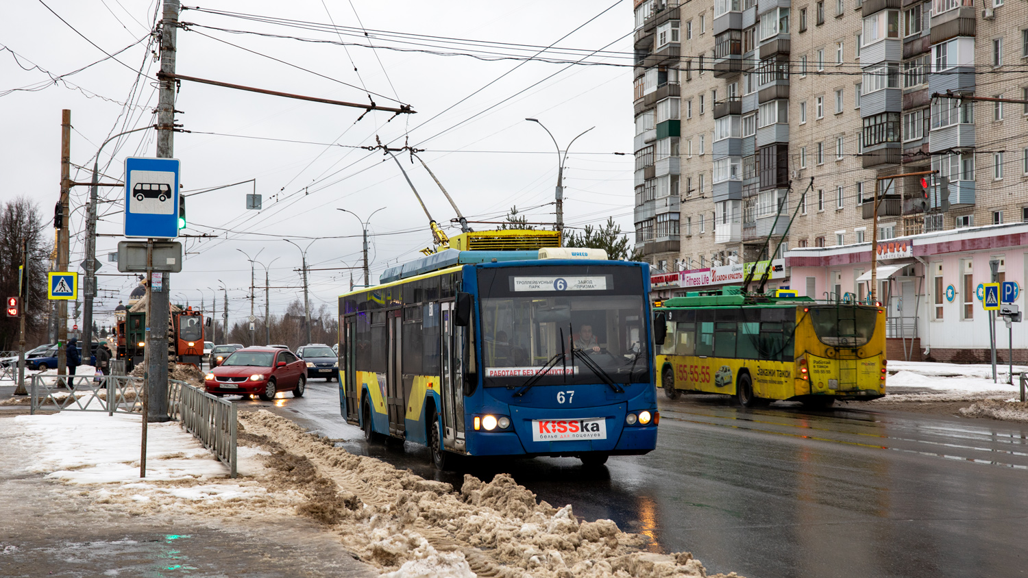 Rybinsk, VMZ-5298.01 “Avangard” Nr. 67