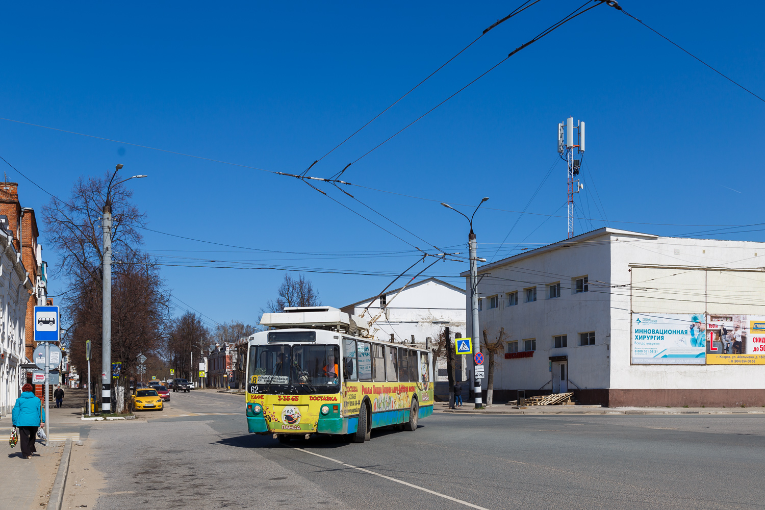 Kovrov, ZiU-682 GOH Ivanovo № 62