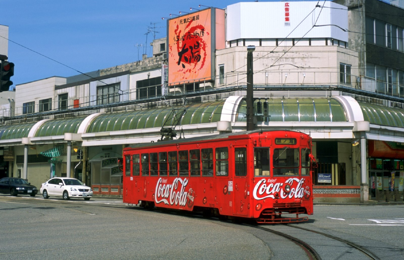 Такаока, Nippon Sharyō № 7075