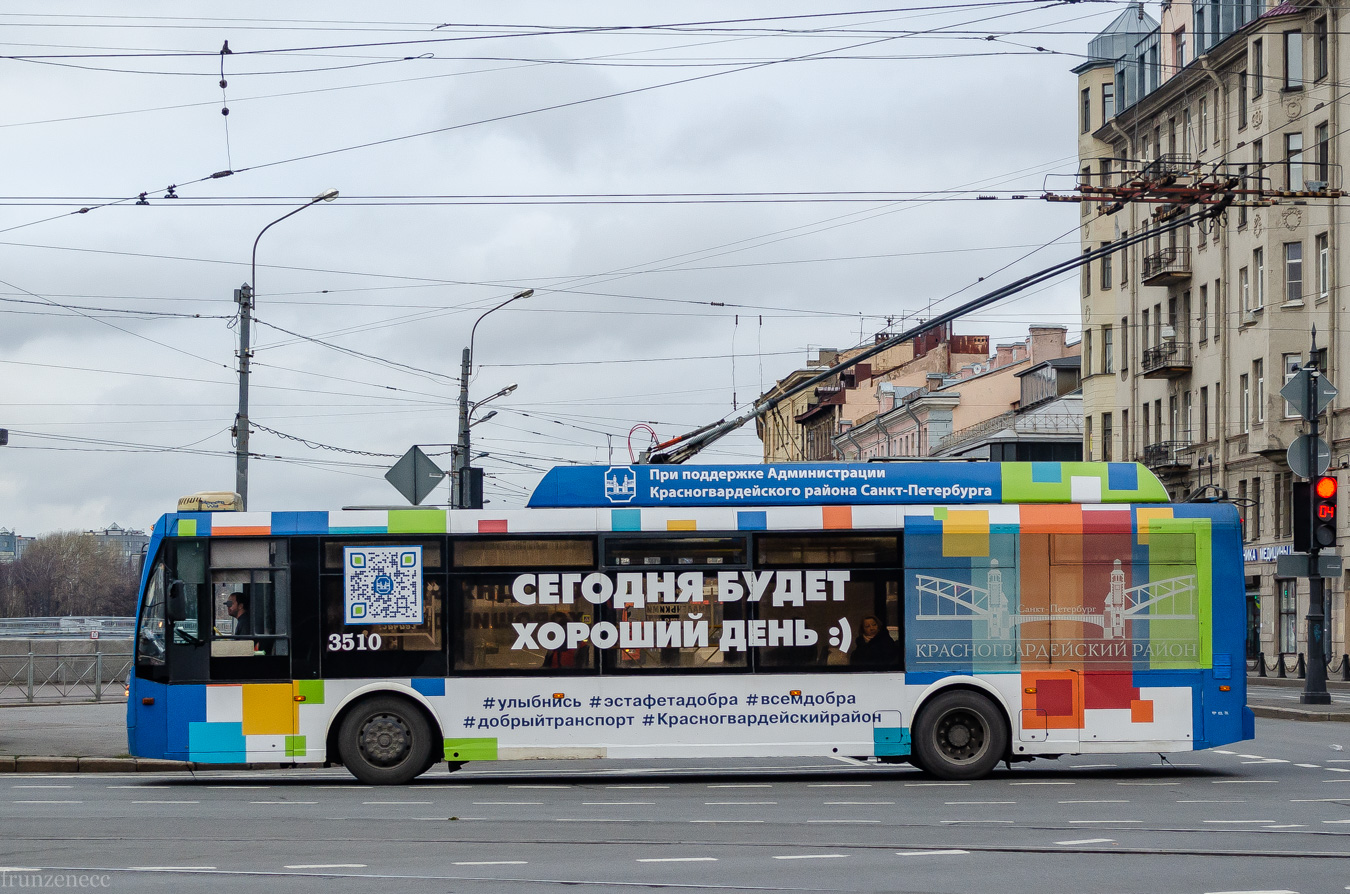 Санкт-Петербург, Тролза-5265.00 «Мегаполис» № 3510