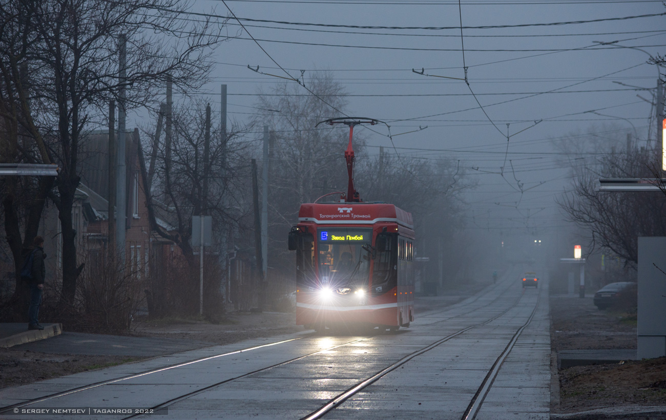 Таганрог, 71-628 № 43 Таганрог, 71-628 № 43