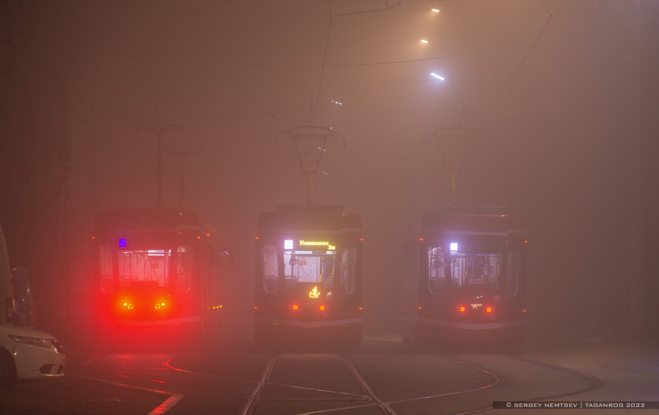 Таганрог — Разные фотографии