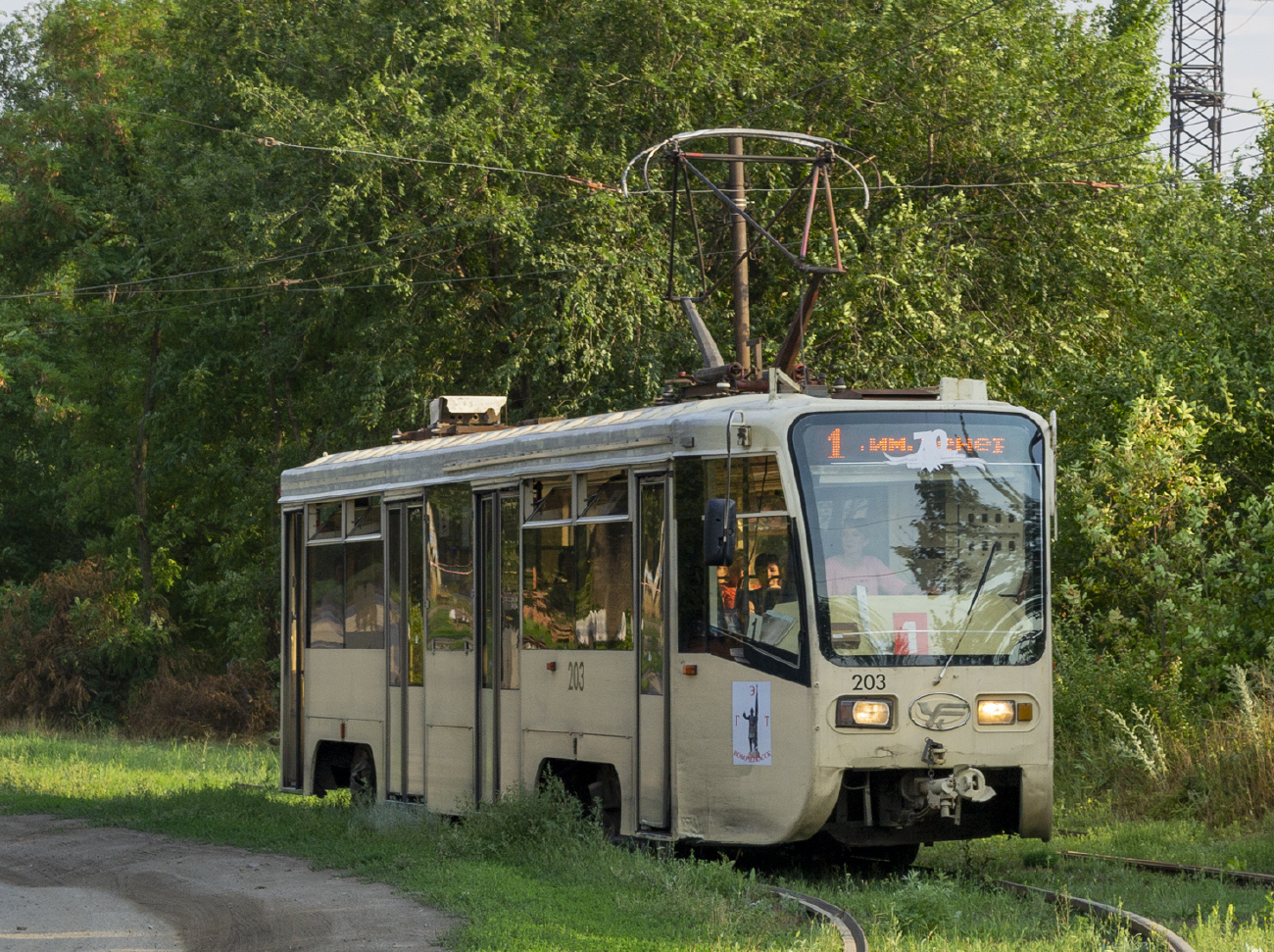 Nowotscherkassk, 71-619K Nr. 203