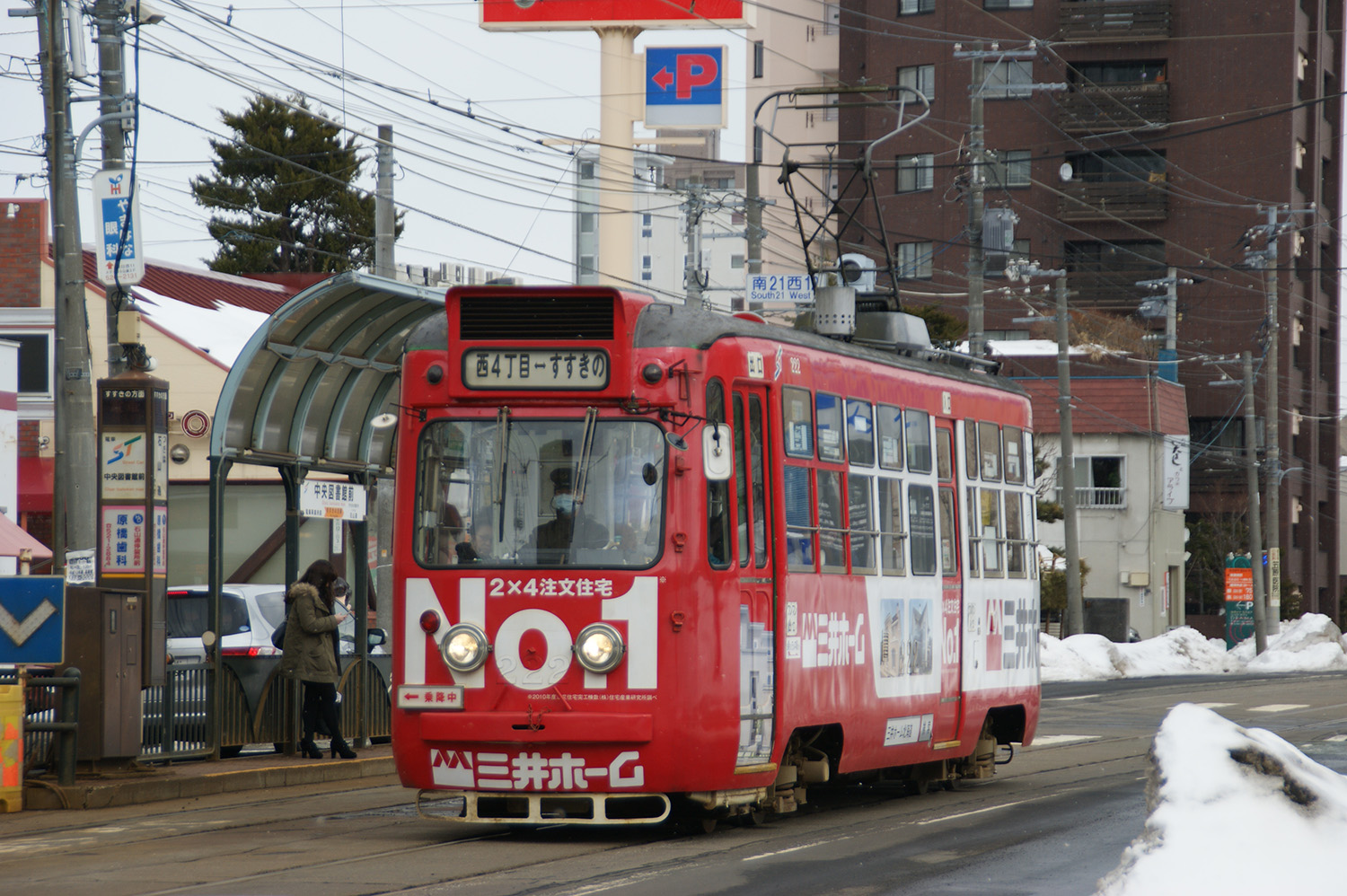 Саппоро, Sapporo 220 series № 222 Саппоро, Sapporo 220 series № 222