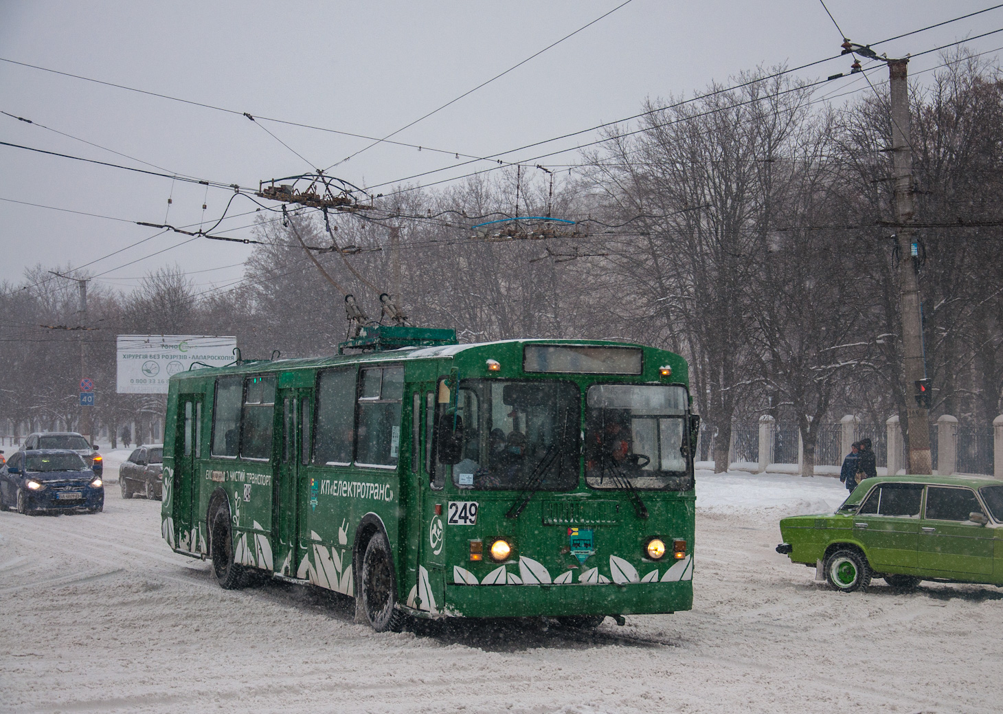 Кропивницкий, ЗиУ-682Г [Г00] № 249