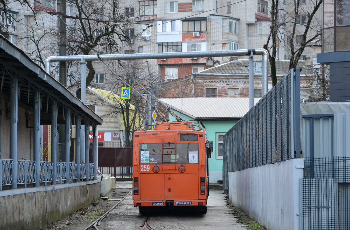 Краснодар, Тролза-5275.07 «Оптима» № 259