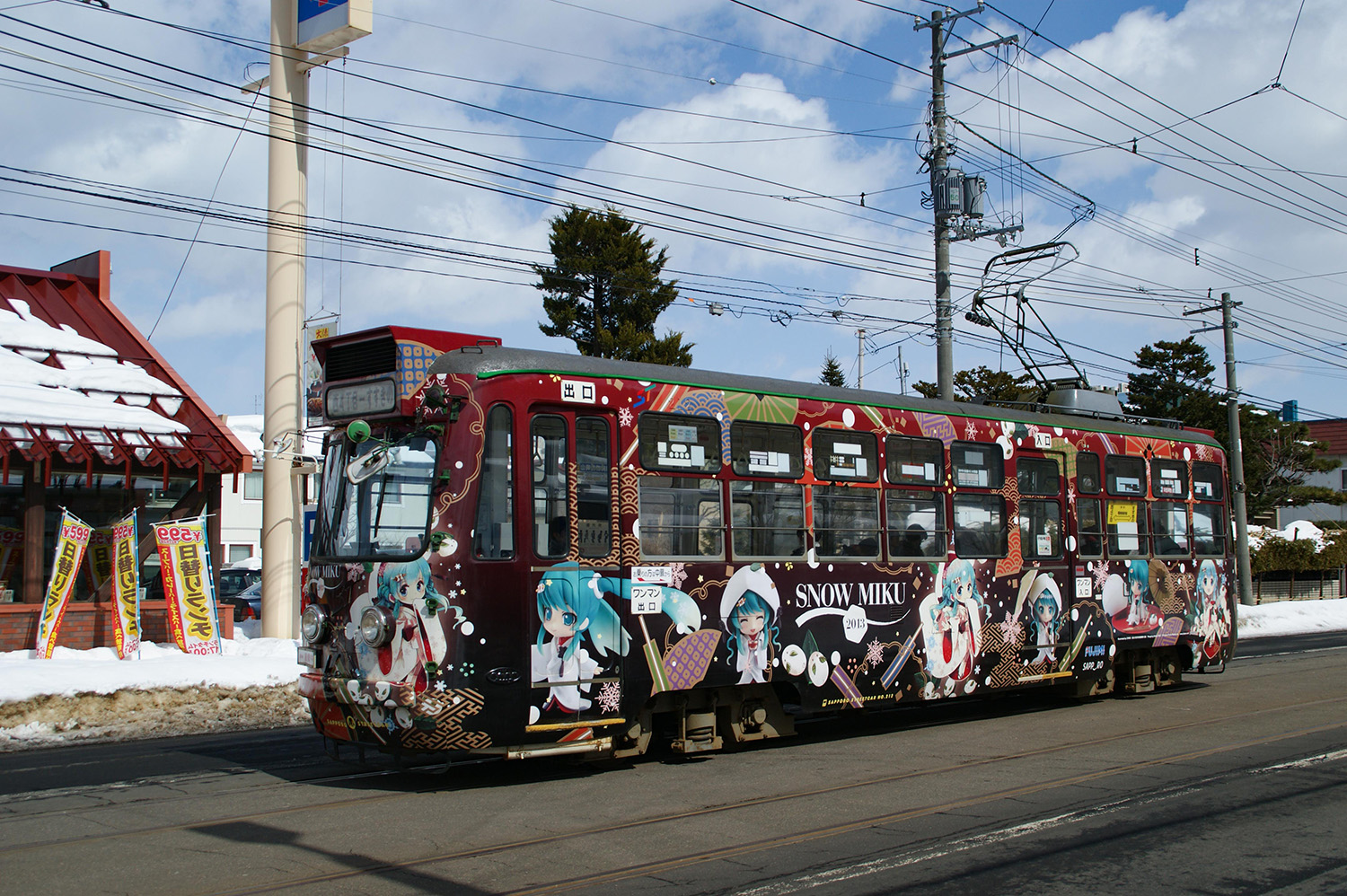 Саппоро, Sapporo 210 series № 212