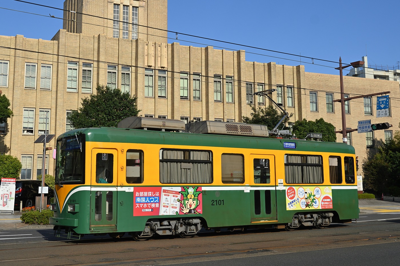 Kagoshima, Kyūshū Ryokaku Tetsudō Nr. 2101 Kagoshima, Kyūshū Ryokaku Tetsudō Nr. 2101