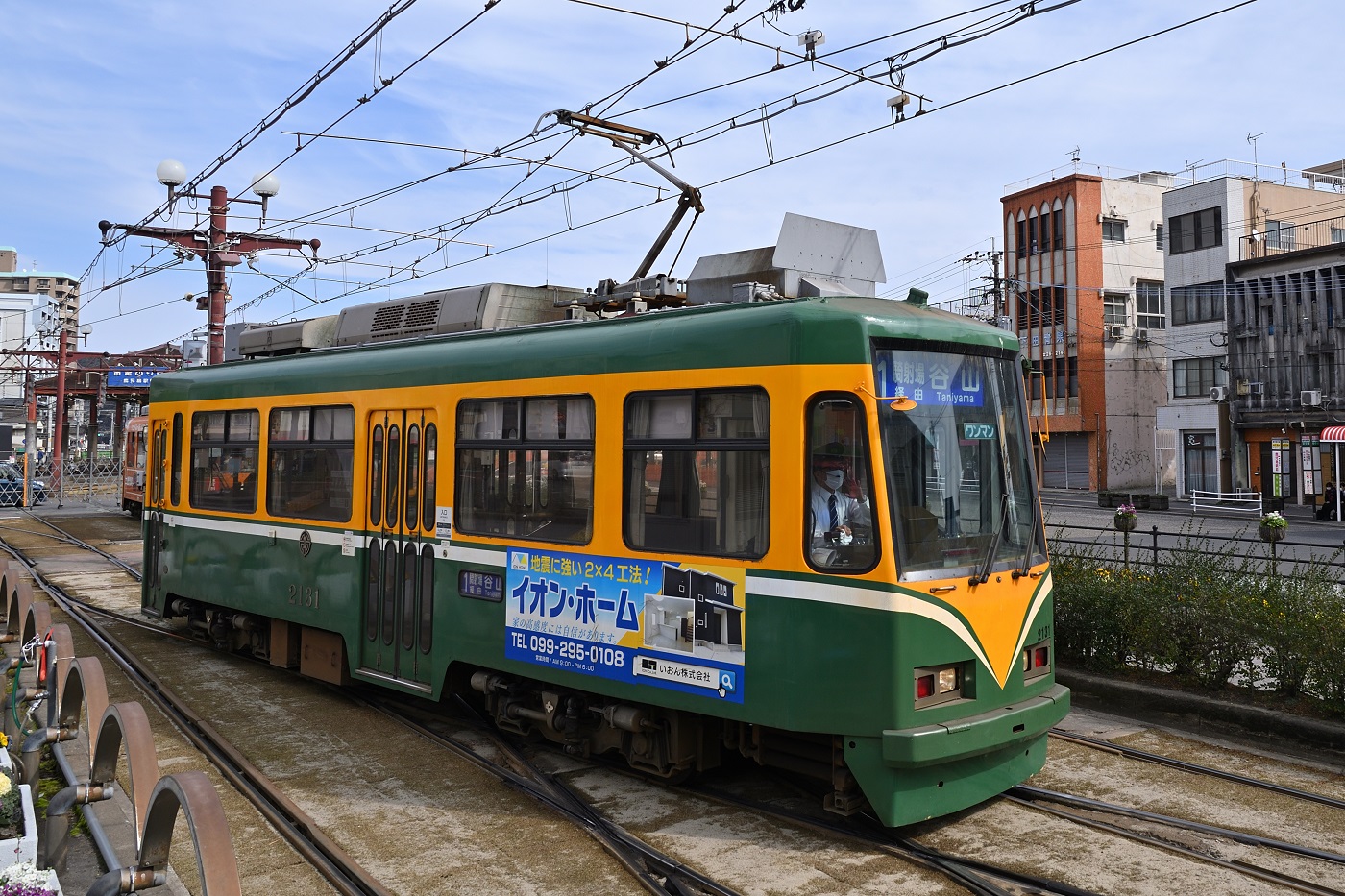 Кагосима, Kyūshū Ryokaku Tetsudō № 2131