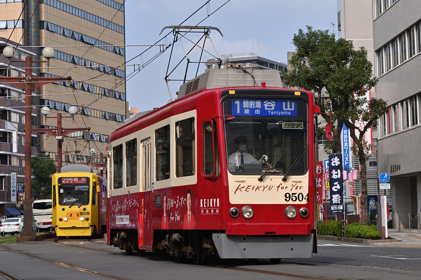 Кагосима, Aruna Kōki (общая модель) № 9504