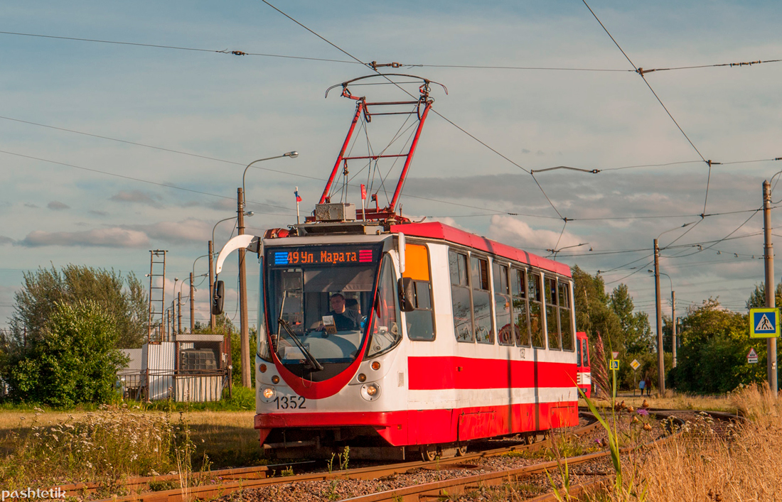 Санкт-Петербург, 71-134А (ЛМ-99АВН) № 1352
