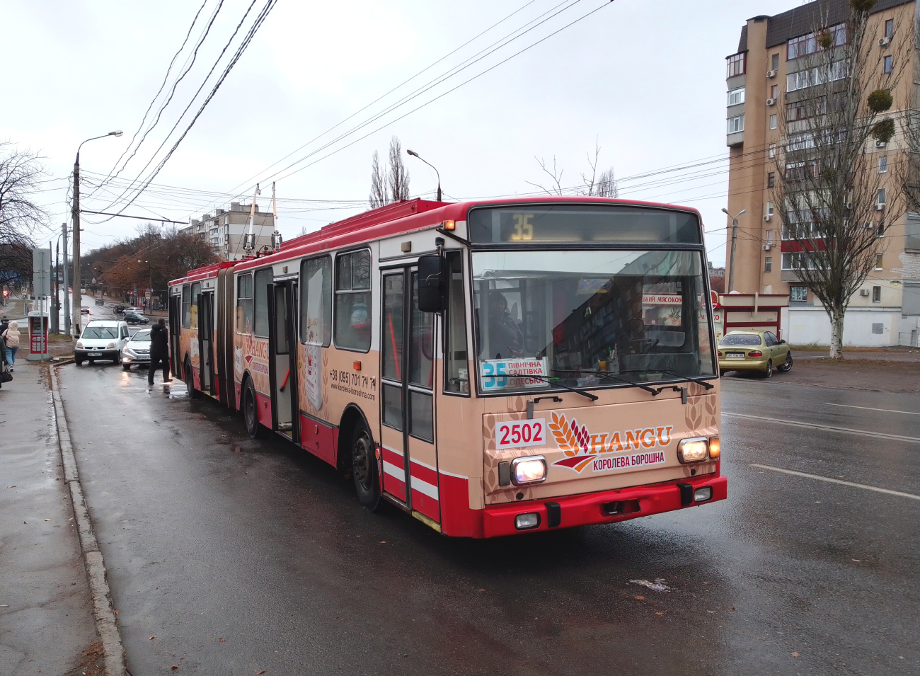 Харьков, Škoda 15Tr13/6M № 2502